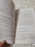 教師培訓(xùn) 教師用書 讓孩子學(xué)會(huì)寫作 曬單實(shí)拍圖