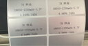 佳博 (Gprinter) GP-1524T 熱敏/熱轉印標簽條碼打印機電腦USB版 GP1524T（僅電腦）104mm寬 曬單實(shí)拍圖