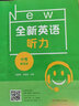 全新英語聽力中考提高版 9年級 掃碼聽錄音 初中生英語聽力強(qiáng)化訓(xùn)練 華東師范大學(xué)出版社 【9年級/中考】聽力提高版 曬單實(shí)拍圖