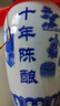 鑒湖正宗紹興黃酒10年花雕酒半干型加飯酒 十年陳老黃酒 500mL 1瓶 曬單實(shí)拍圖