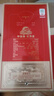 古井貢年份原漿幸福版 濃香型白酒 50度 500ml*6瓶 整箱裝 曬單實(shí)拍圖