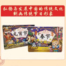 中國傳統節日3D立體翻翻書(shū)全2冊 春節+元宵節掃碼有聲伴讀中華民俗習俗經(jīng)典故事繪本3D立體玩具書(shū) 曬單實(shí)拍圖