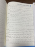 競贏寧浩數(shù)學(xué)初中計算天天練通用版數(shù)學(xué)計算題天天練動點壓軸題專項訓(xùn)練七八九年級上下冊計算達(dá)人天天練習(xí)題冊東北師范大學(xué)出版社 計算天天練七年級全一冊 曬單實拍圖
