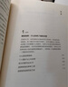 決策 做出正確選擇的8個(gè)要素 思考快與慢作者丹尼爾卡尼曼推薦 隨書附贈(zèng)書簽思維導(dǎo)讀 中信出版社 曬單實(shí)拍圖