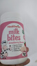 Healtheries賀壽利兒童奶片3歲-6歲澳洲原裝進(jìn)口營養(yǎng)高鈣無添加 草莓味 50片/瓶 曬單實(shí)拍圖