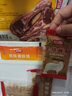 恒都【燒烤季】法式原切羊小排200g/袋生鮮 燒烤 烤肉 食材 碳烤羊肉 【嘗鮮】200g*2（共8根） 曬單實(shí)拍圖