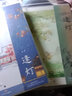 【全2冊】逢燈上下 欠金三兩新書(shū) 原名攻略病嬌男配的正確方法路之遙李弱水 古言情青春文學(xué)小說(shuō)實(shí)體書(shū) 磨鐵圖書(shū)旗艦店 正版書(shū)籍包郵 【全2冊_隨書(shū)贈品】逢燈 曬單實(shí)拍圖