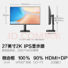 HKC 27英寸 2K IPS显示器 100Hz广色域电子书低蓝光不闪屏 升降旋转设计办公液晶台式电脑屏幕 T2752Q 实拍图