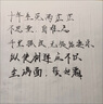 斯塔正版STA斯塔3751秀麗筆防水自帶筆鋒書法練字專用簽名有筆鋒的簽字筆大中小楷細毛筆美術字帖軟筆 練字/初學者套裝：極小楷+中楷+小楷各1支 曬單實拍圖