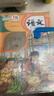 【科目自選】小學(xué)3三年級下冊語(yǔ)文數學(xué)英語(yǔ)道德美術(shù)音樂(lè )人教版部編課本教科書(shū)教材全套書(shū) 三年級下冊語(yǔ)文書(shū) 三年級下冊數學(xué)書(shū) 三年級下冊英語(yǔ)書(shū) 三年級下冊全套書(shū) 三年級下冊人教版語(yǔ)文 曬單實(shí)拍圖