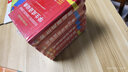 小學(xué)生字詞典工具書套裝（共5冊 含同義詞近義詞反義詞詞典+成語詞典+現(xiàn)代漢語詞典+數(shù)學(xué)詞典+英漢漢英詞典） 1-6年級語數(shù)英工具書 曬單實(shí)拍圖