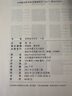 世界美術名作二十講 彩色典藏版 曬單實拍圖