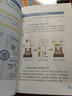 孩子你是在為自己讀書（漫畫版全6冊）150個學(xué)霸學(xué)習(xí)法讓孩子變得愛學(xué)又會學(xué) 讓孩子改變命運(yùn)的學(xué)習(xí)書 曬單實(shí)拍圖