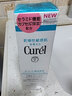 珂潤（Curel）水乳面霜護(hù)膚品套裝秋冬溫和護(hù)膚潤浸保濕滋養(yǎng)男女用敏感肌化妝品 保濕型潔面水乳面霜 460ml 四件套 曬單實拍圖