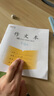 名卓 鳳凰作業(yè)本江蘇省3-6年級小學(xué)生統一課業(yè)本加厚英語(yǔ)語(yǔ)文數學(xué)作文本子三四五六年級同步作業(yè)本 40本裝【語(yǔ)文數學(xué)作文英語(yǔ)】各10本 曬單實(shí)拍圖