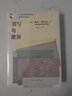 書寫與差異 雅克 德里達 中國人民大學出版社 9787300311494 新華文軒旗艦店 圖書 曬單實拍圖