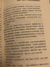 2冊 一開(kāi)口就讓人喜歡你+別讓不會(huì )說(shuō)話(huà)害了你口才訓練職場(chǎng)溝通說(shuō)話(huà)技巧書(shū)籍高情商聊天 曬單實(shí)拍圖