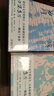 川端康成經(jīng)典輯叢（精裝全10冊）套裝 曬單實拍圖