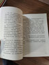綠山墻的安妮 2021版 無刪減 全譯本 帶插圖 哈利波特 譯者 馬愛農(nóng) 翻譯 兒童文學(xué) 名家翻譯 童書 曬單實(shí)拍圖