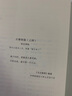 【新版】張北海作品2冊 俠隱+一瓢紐約 曬單實(shí)拍圖