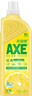 斧頭牌（AXE）檸檬護膚洗潔精1.18kg*3瓶7.08斤家庭裝 可洗果蔬不傷手 曬單實拍圖