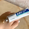 華美科 HURMEVKOR皮傲寧?kù)疃桓嗄z態(tài)硫祛痘膏祛痘淡化軟痘藥皮膚護(hù)理祛痘凝膠印1支 曬單實(shí)拍圖