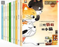 中國(guó)獲獎(jiǎng)名家繪本系列第三輯全10冊(cè) 有聲伴讀彩圖注音版春夏秋冬+浮云+風(fēng)機(jī)+愛說假話的猴子+驕傲的大公雞+三只驕傲的小貓+膽小的青蛙+蝴蝶有一面小鏡子+狐貍送葡萄+氣球瓷瓶和手絹 兒童文學(xué)繪本閱讀 曬單實(shí)拍圖