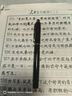 英雄（HERO）鋼筆/簽字筆7006 學(xué)生辦公練字鋼筆商務(wù)禮品 F尖 黑色 曬單實(shí)拍圖