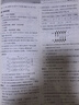 2026版步步高學(xué)習筆記必修上中下冊必修第一冊語(yǔ)文數學(xué)英語(yǔ)物理化學(xué)生物學(xué)思想政治歷史地理 高一人教版 【生物】必修二 （人教21省版）2026版 曬單實(shí)拍圖