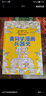 正版10冊自選 黃同學(xué)漫畫二戰(zhàn)史全套，黃同學(xué)漫畫兵器史：戰(zhàn)機(jī)篇，黃同學(xué)漫畫兵器史 坦克篇，清末民初那些年，黃同學(xué)漫畫中國史，從歐洲戰(zhàn)場到太平洋戰(zhàn)場 有趣有梗干貨科普知識漫畫書籍 共2冊 黃同學(xué)漫畫兵器 曬單實(shí)拍圖