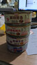 海領(lǐng)冠麻辣小海鮮罐頭即食熟食罐裝零食香辣八爪魚(yú)鮑魚(yú)生蠔龍蝦尾下飯菜 鮑魚(yú)+生蠔+扇貝+蛤肉 曬單實(shí)拍圖