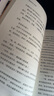 天鈞 控夢神作 清醒夢 預(yù)知夢 幻想女王厄休拉·勒古恩 科幻經(jīng)典 軌跡獎(jiǎng)作品 讀客科幻文庫 小說 曬單實(shí)拍圖