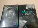 軌洋 雨果獎得主柴納米耶維 著(zhù) 奇幻小說(shuō)新怪誕故事懸疑推理城與城鼠王獨角獸書(shū)系 曬單實(shí)拍圖