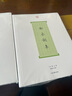 柳永詞集 詞系列 [宋]柳永 著 謝桃坊 導(dǎo)讀 古代文學(xué) 中國古詩詞 正版圖書籍 上海古籍出版社 曬單實(shí)拍圖