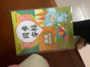 小學(xué)同步字帖四年級(jí)上冊(cè)（人教版全2冊(cè)）語文+英語 語文規(guī)范字書寫字帖 英語寫字課課練 曬單實(shí)拍圖
