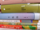 歷史與我的瞬間 曬單實(shí)拍圖
