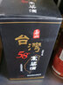 玉山中國臺灣高粱酒58度黑瓷瓶三年陳高臺灣白酒禮盒500ml/瓶原裝進(jìn)口 58%vol 500mL 1瓶 曬單實(shí)拍圖