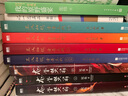 星漢燦爛幸甚至哉小說全套4冊 星漢燦爛 月升滄海全集（全4冊）吳磊、趙露思主演電視劇  作者關心則亂 知否知否應是綠肥紅瘦 曬單實拍圖