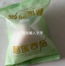 榴蓮西施榴蓮冰粽 水晶粽子 高端團(tuán)購送禮端午節(jié)禮盒冰皮 40%榴蓮果肉甜粽 【超值裝】蘇丹王冰粽40g*10枚 曬單實(shí)拍圖