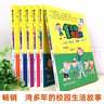 君偉上小學系列1-6年級 一年級鮮事多+二年級問題多+三年級花樣多+四年級煩惱多+五年級意見多+六年級怪事多 非注音版 小學生一二三級課外閱讀書籍 曬單實拍圖