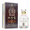 洮南香 家酒 濃香型白酒純糧酒 吉林特產(chǎn)名酒節日送禮中秋禮盒 42度 500mL 2瓶 （送禮袋） 曬單實(shí)拍圖
