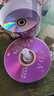 KDA DVD-R刻錄盤(pán)/光盤(pán)/刻錄光盤(pán)/空白光盤(pán)/DVD碟片/刻錄盤(pán)片DVD+R光碟4.7G投標(biāo)書(shū)光碟/50片DVD光盤(pán)4G 經(jīng)典50片簡(jiǎn)裝 DVD + R 曬單實(shí)拍圖