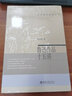 魯迅作品十五講 錢理群 名家通識(shí)講座書系 曬單實(shí)拍圖