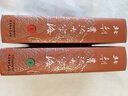 北朝書法大字海（上下）16 開精裝 正版全新 天津楊柳青畫社出版 北魏楷書字典 魏碑字典 標(biāo)準(zhǔn) 曬單實(shí)拍圖