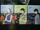 正版6冊林徽因+張愛玲+陸小曼+三毛傳+呂碧城+蕭紅 全集林徽因集民國6大才女作品 現(xiàn)當代文學經(jīng)典作 曬單實拍圖