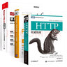 HTTP權威指南+Python web開(kāi)發(fā) 從入門(mén)到精通+Django+Vue.js實(shí)戰派（三冊） 曬單實(shí)拍圖