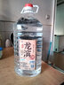 龍濱酒 清香型 散裝白酒 桶裝高粱白酒  純糧食高度 泡藥自飲 10斤裝 60度 5L 1桶 玉米酒五陳 曬單實(shí)拍圖