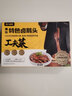物只鹵鵝潮汕鹵鵝獅頭鵝肉鹵味熟食加熱即食 汕頭特產(chǎn)預制菜方便菜下酒菜 鹵鵝頭（斬切）215g 曬單實拍圖