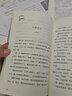全國優(yōu)秀兒童文學(xué)獲獎作家書(shū)系 中小學(xué)生課外閱讀青少版經(jīng)典名著(zhù)閱讀兒童文學(xué)讀物 11-14歲兒童文學(xué)故事書(shū)作家作文語(yǔ)文中小學(xué)生四五六年級初中生課外書(shū)籍經(jīng)典名著(zhù) 全套25冊【禮盒裝】 曬單實(shí)拍圖