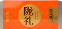 隴萃堂黃芪當歸黨參片組合茶養生茶肉蓯蓉鐵盒甘肅特產(chǎn)中秋節禮盒 肉蓯蓉160g*1盒 曬單實(shí)拍圖